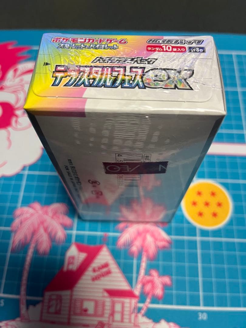 あ*様 ポケモンカードボックスまとめ売り