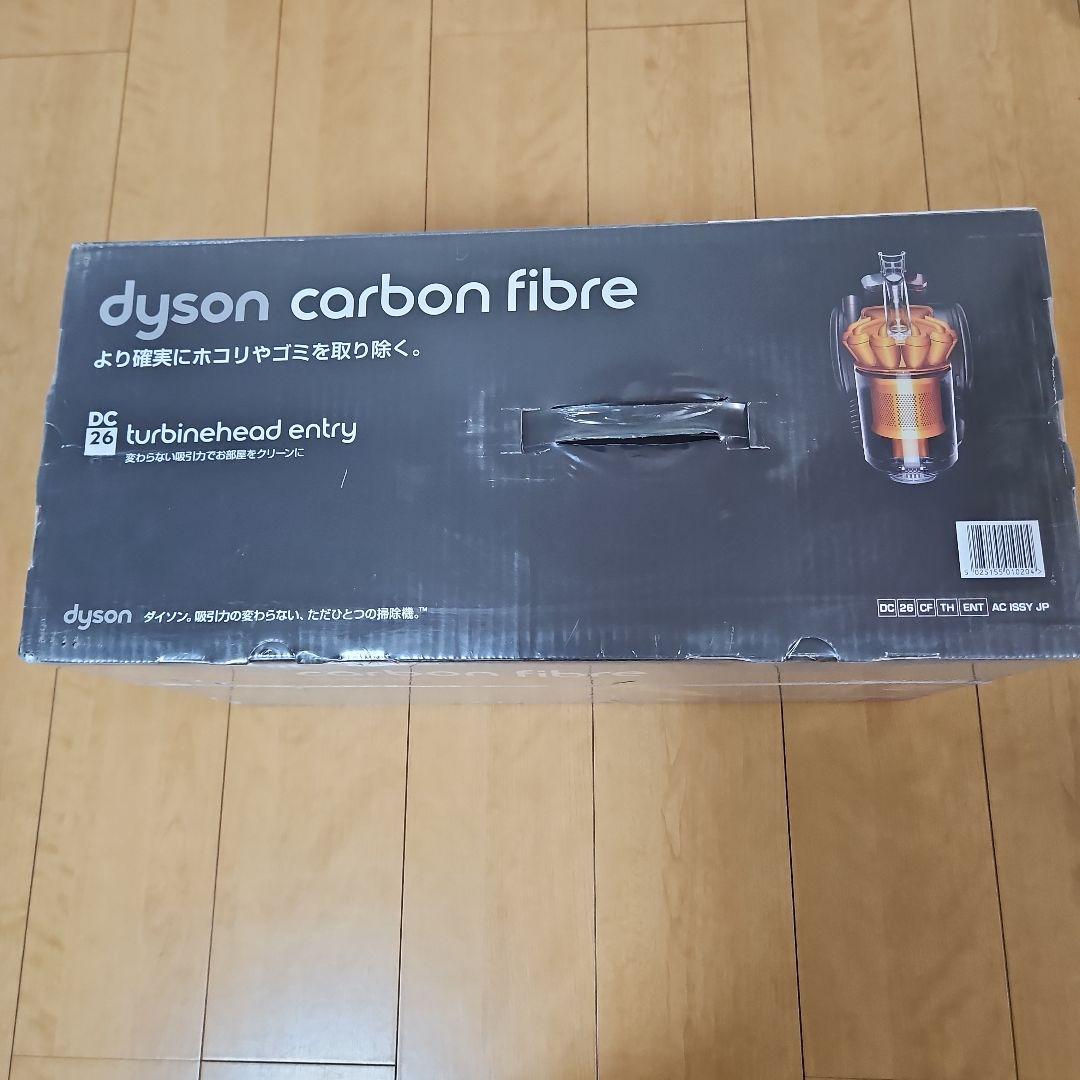 【新品未使用】ダイソン掃除機 DC26
