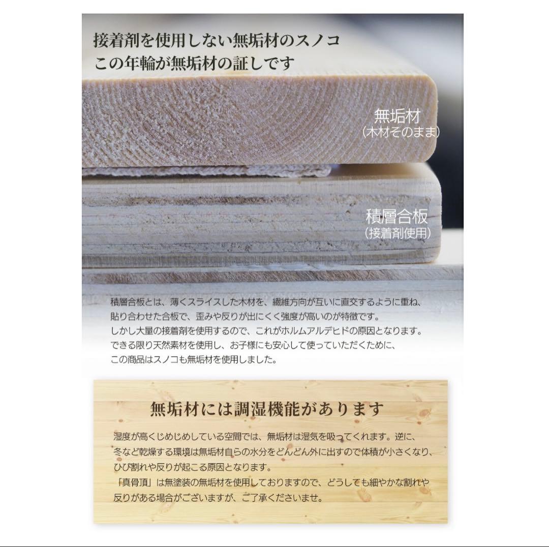 未使用　真骨頂　 木製　ベッド　フレーム　シングル　100％天然素材