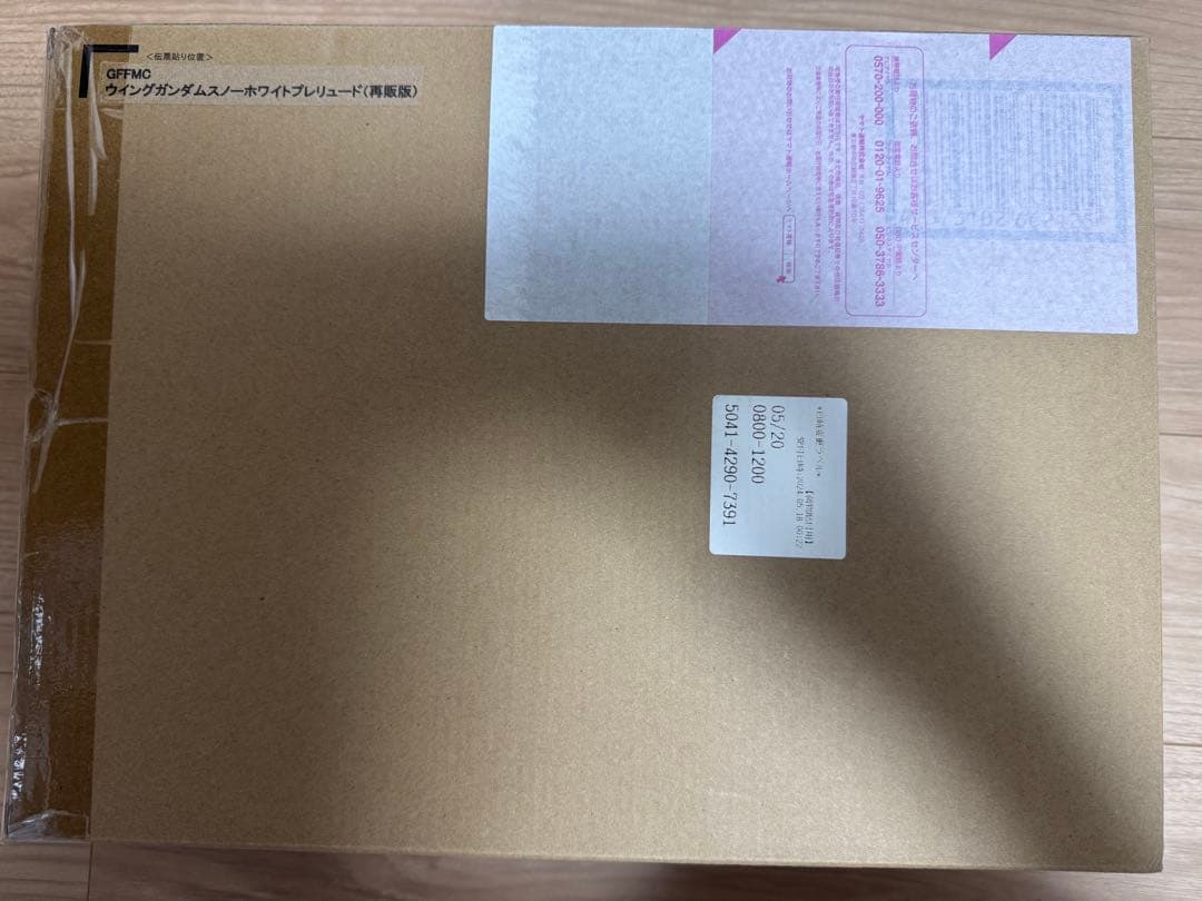 ウイングガンダム　スノーホワイト　プレリュード