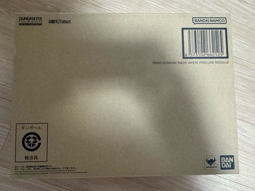 ウイングガンダム　スノーホワイト　プレリュード