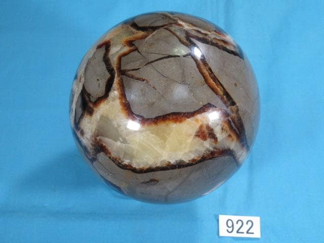 セプタリアン（丸玉）　11.8cm　ドラゴンストーン　No.922