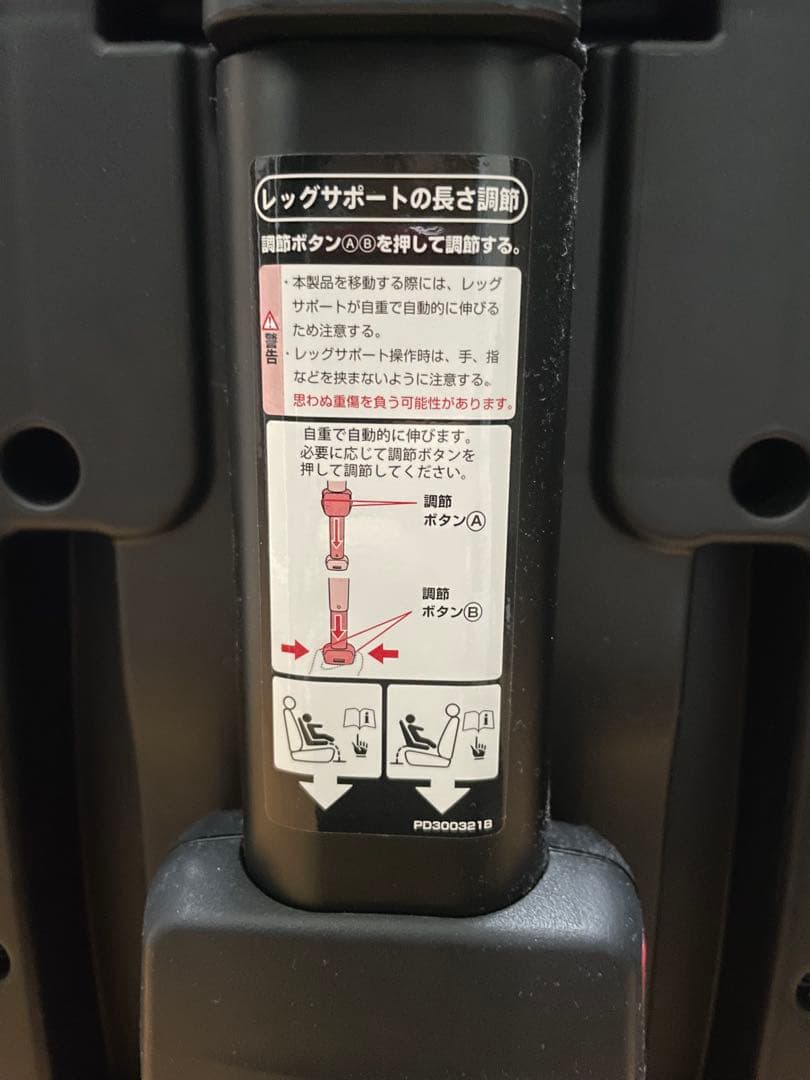 #Sanアップリカ ベビー&チャイルドシート クルリラAC 【福岡市優先】