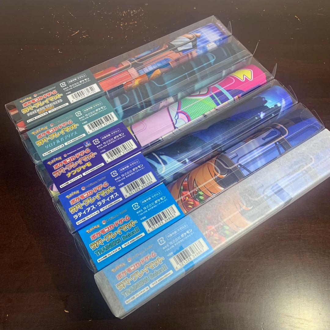 ポケモンカードゲーム　公式プレイマット　6本セット