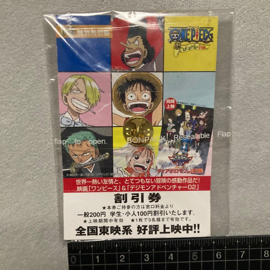 【レア】JR西日本　ワンピース＆デジモン　ノベルティ　ワンピースバッチ　ウソップ