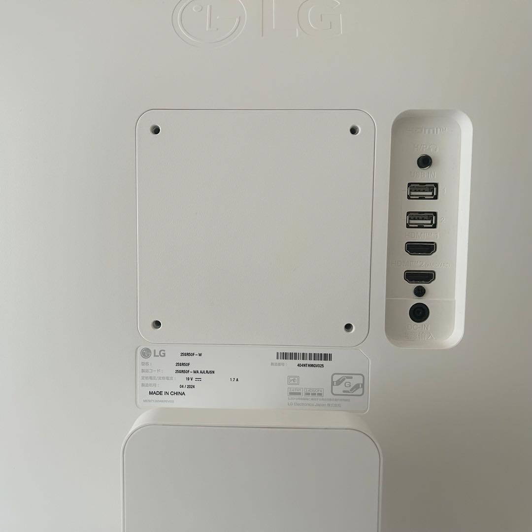 2024年9月購入 LG【25SR50F-W】24.5型