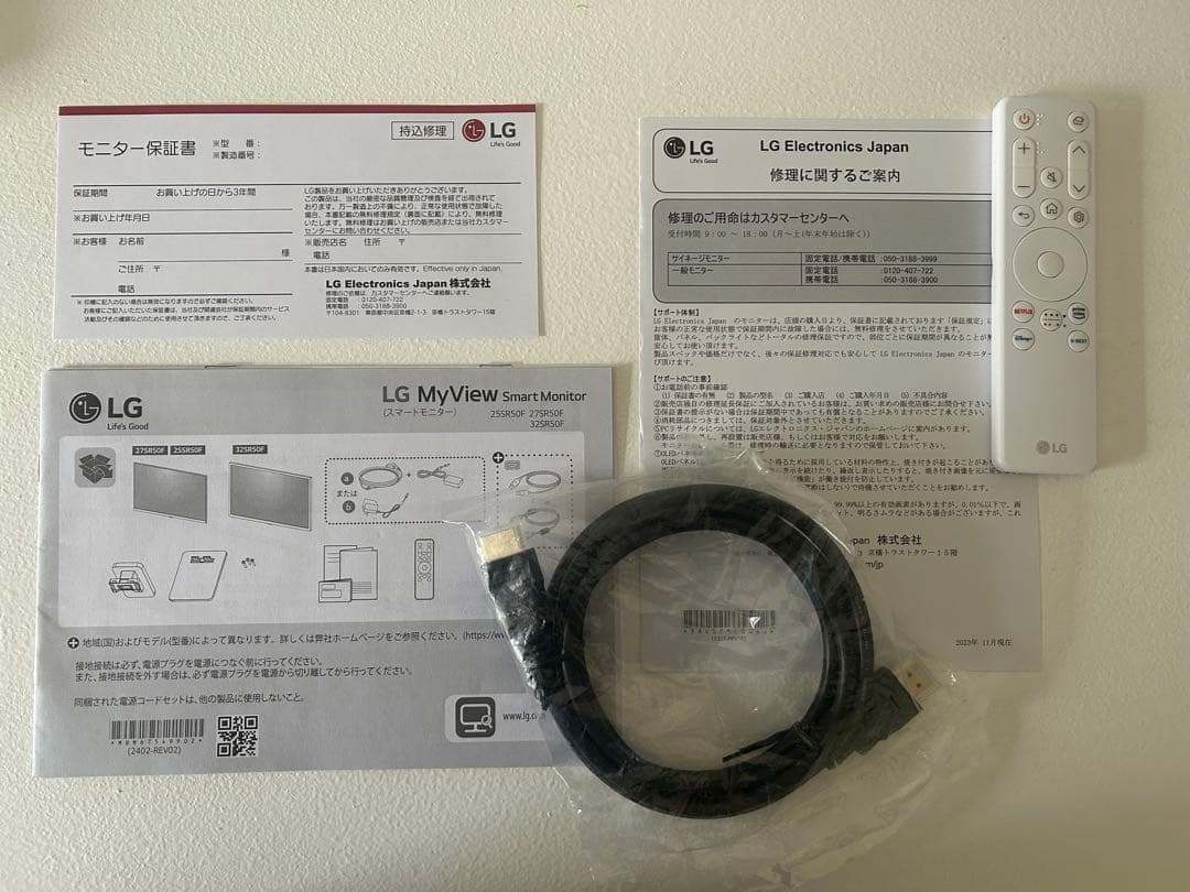 2024年9月購入 LG【25SR50F-W】24.5型