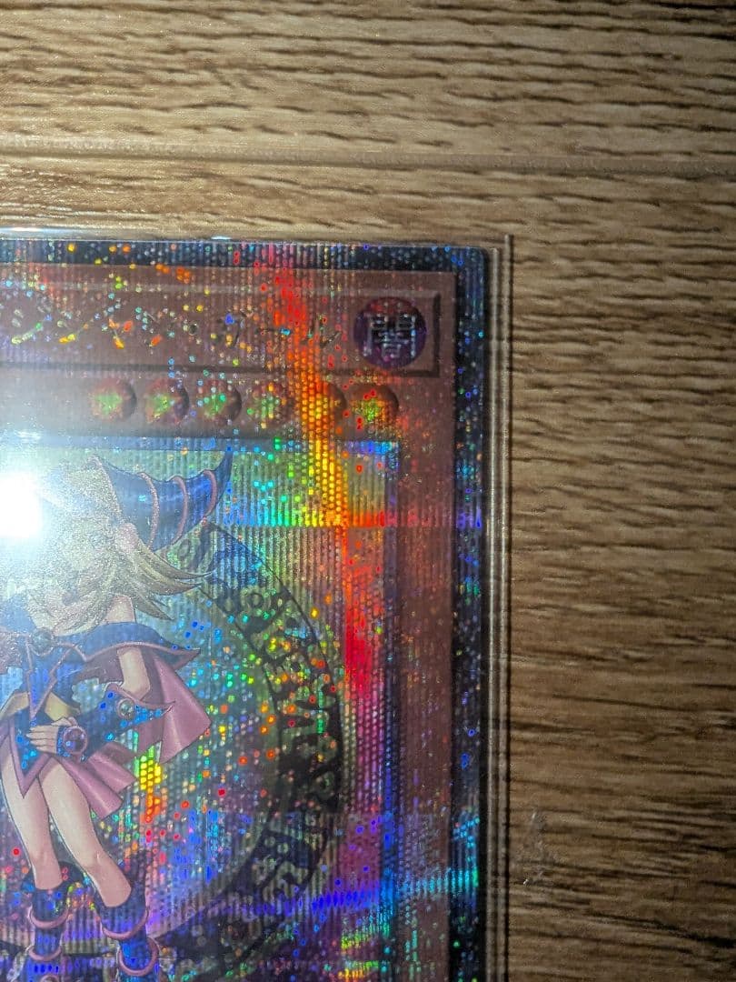 遊戯王 ブラックマジシャンガール 25th 絵違い クオシク アーコレ 3