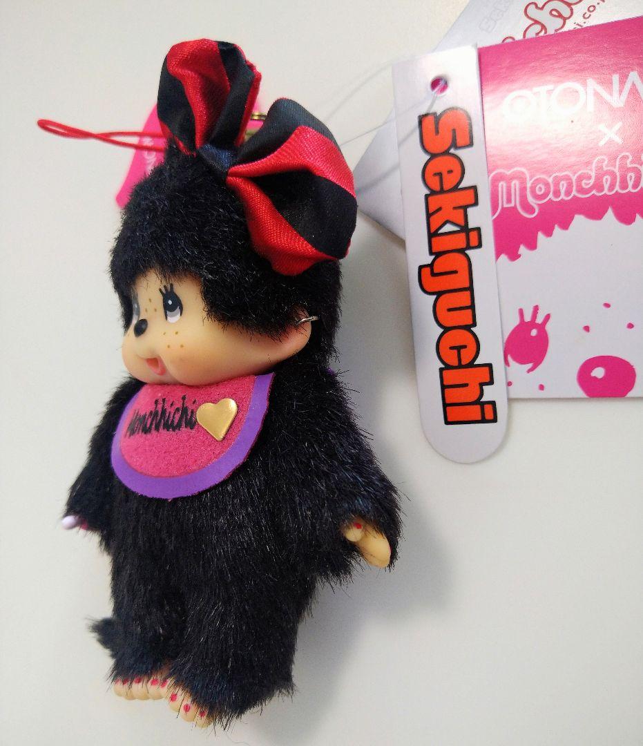 モンチッチ オトナラボ 黒 マスコット キーチェーン レア mm