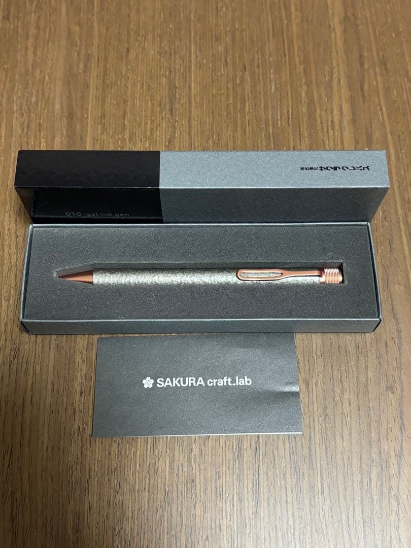 【新品未使用】サクラクラフトラボ010 ハンマートーングレー