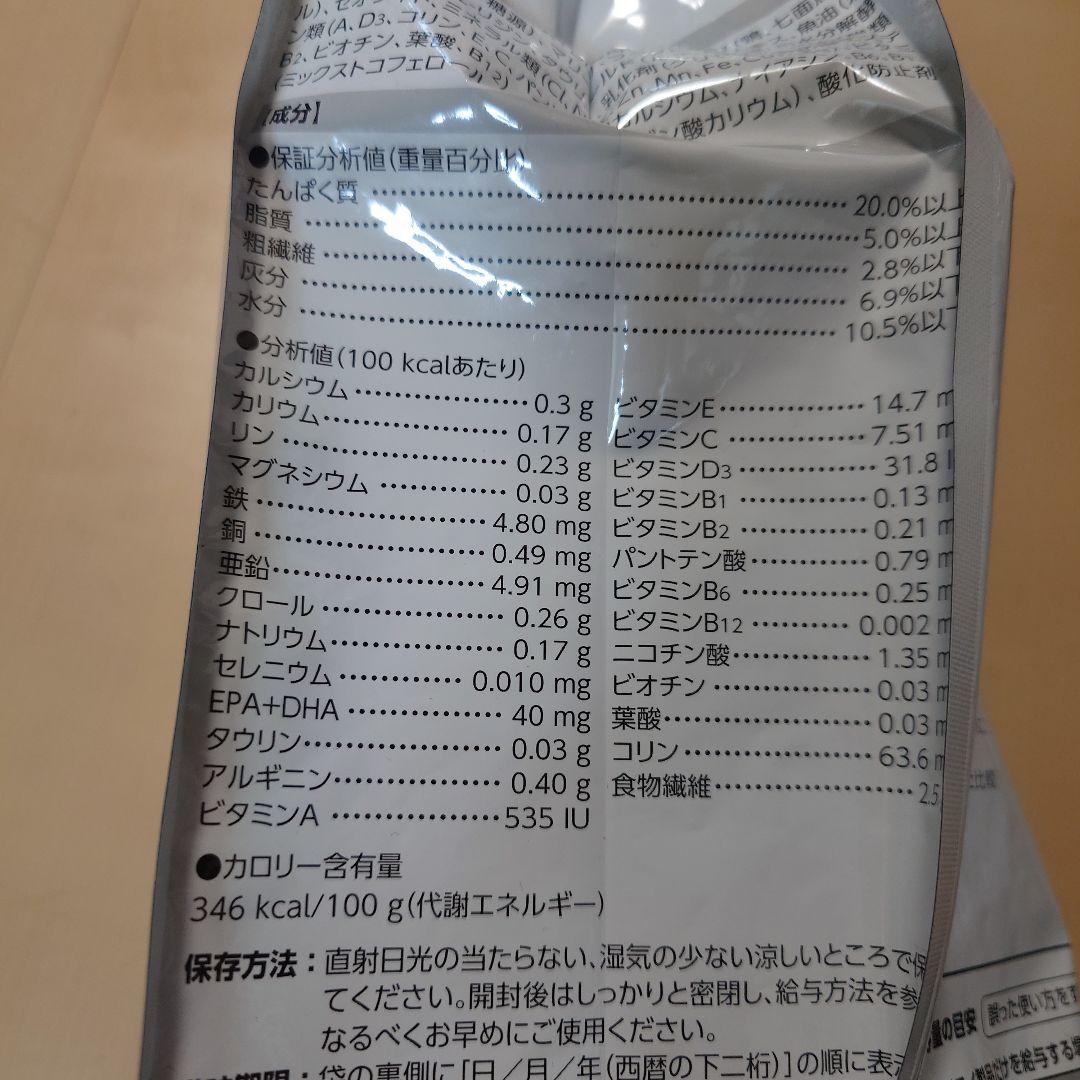  Canin 消化器サポート低脂肪小型犬用 3kg