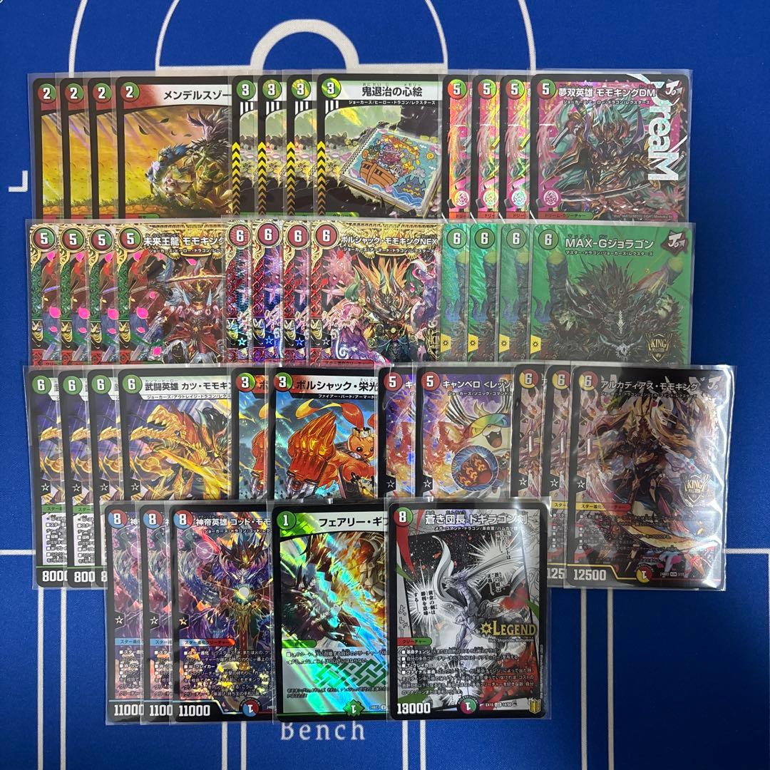 デュエルマスターズ 引退品 デッキ2個 など