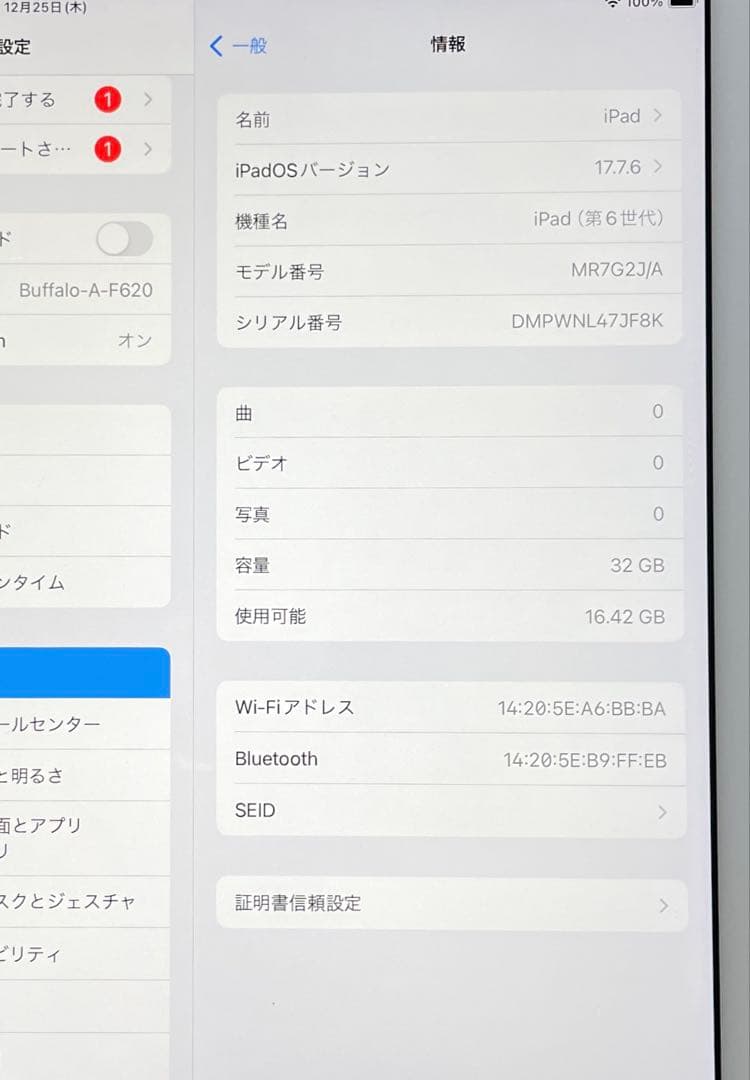 iPad 第6世代　A1893　Wi-Fiモデル　シルバー　32GB #8