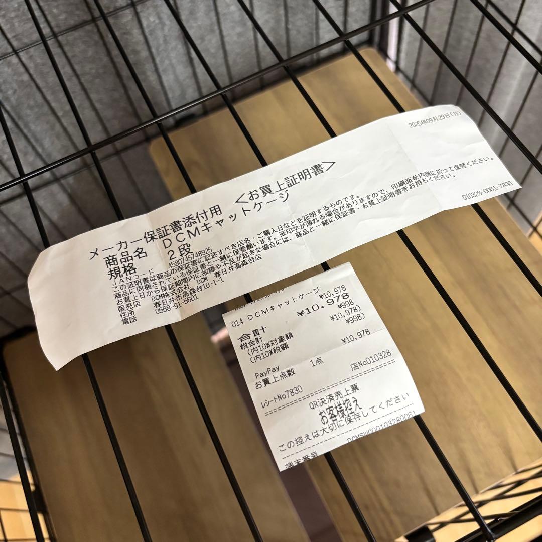 猫用キャットケージ 黒