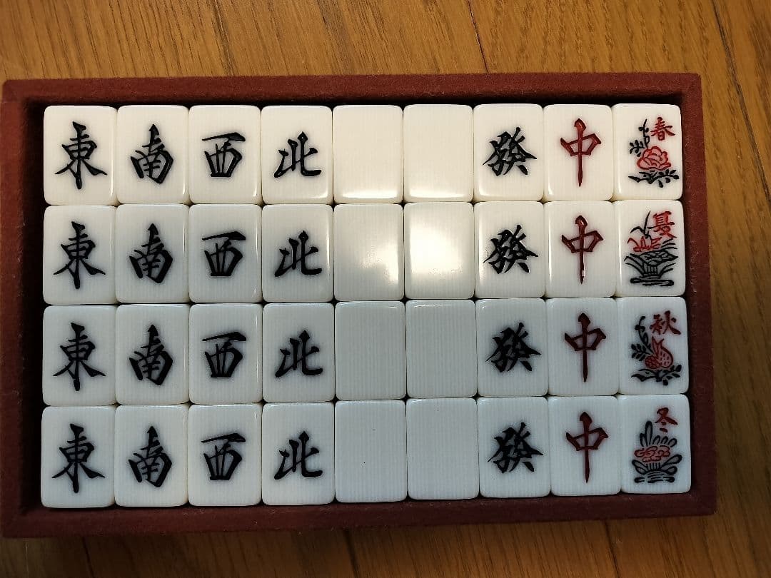 麻雀牌 任天堂 役満 新象牙