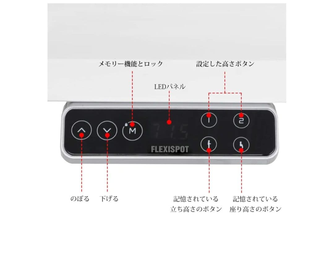 FLEXISPOT スタンディングデスク 電動式昇降デスク EJ2