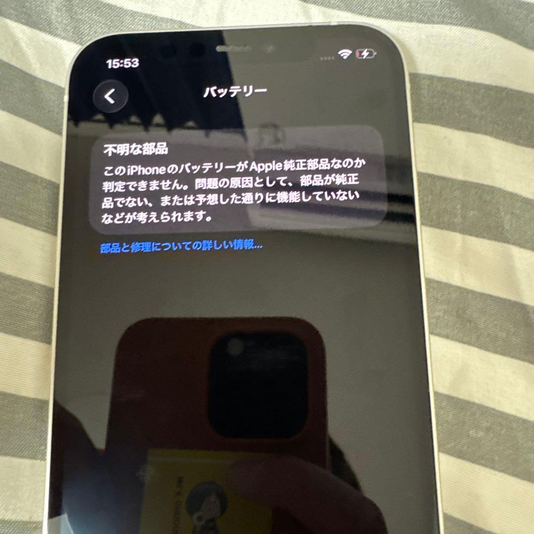 iPhone12 ホワイト 64gb 傷も少なく美品