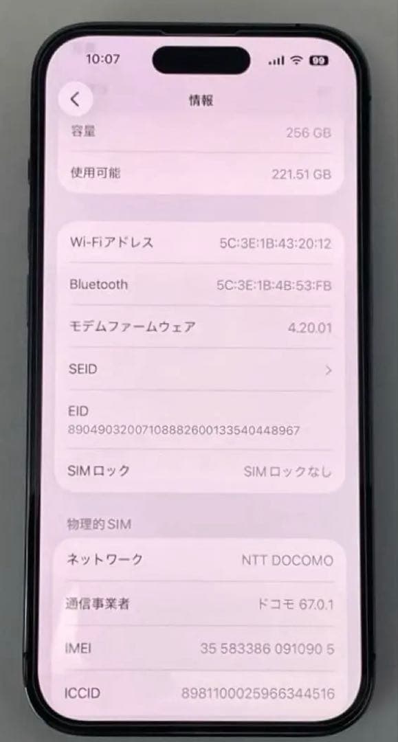 iPhone14Pro256GB Deep Purple 新品バッテリー100%
