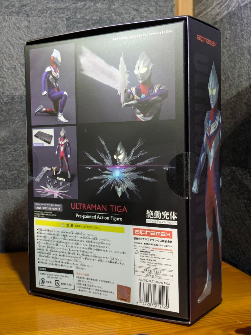 海外限定 alphamax アルファマックス ウルトラマンティガ