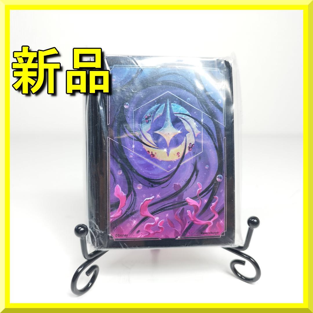 ロルカナ アースラ スリーブ Disney 海外限定 ディズニー イル I195