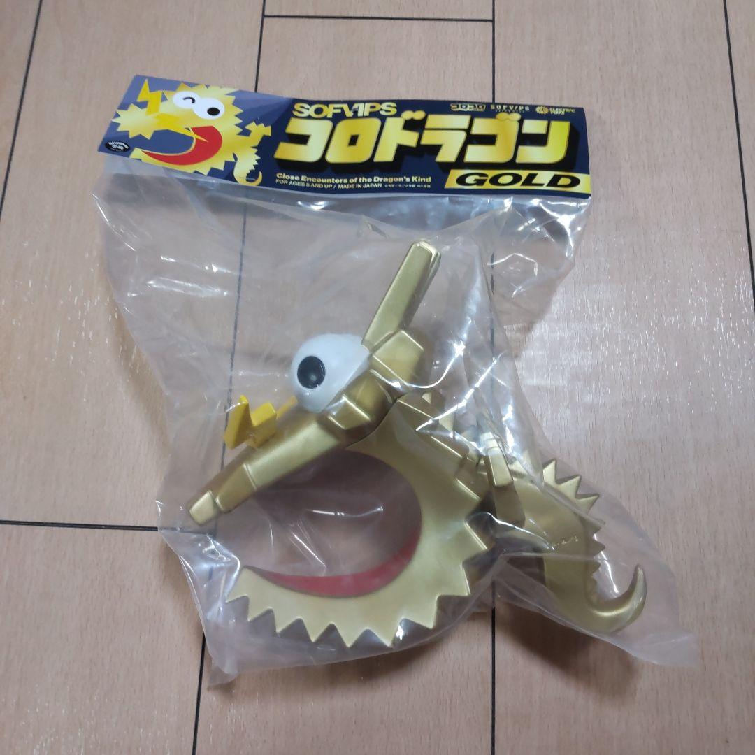 コロドラゴン　３体セット　新品未開封！SOFVIPS