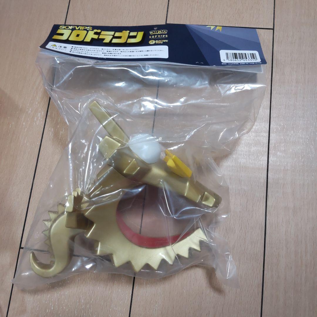 コロドラゴン　３体セット　新品未開封！SOFVIPS
