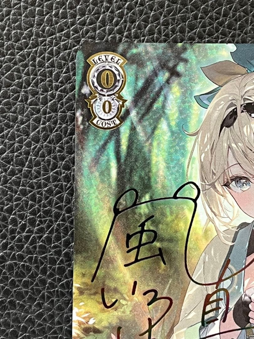 ま様　ヴァイスシュヴァルツ ホロライブ 手作りのお守り 風真いろは ssp