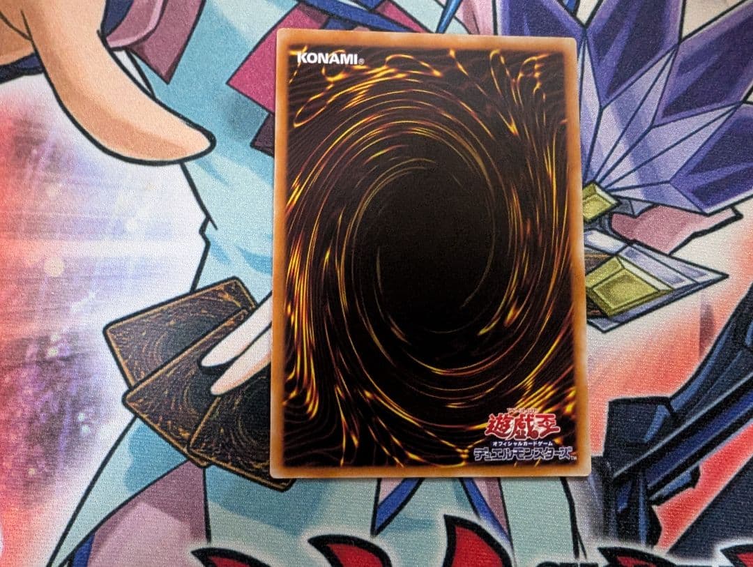 遊戯王 2期 3期 旧レリーフ アルティメットレア まとめ売り