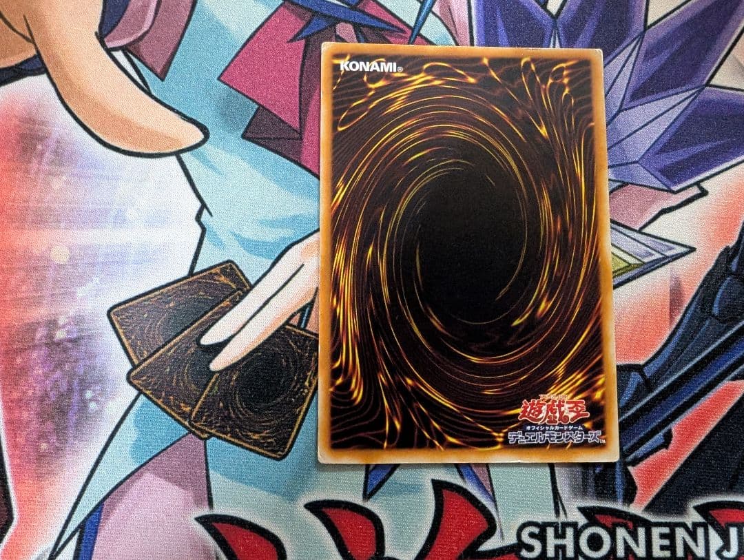 遊戯王 2期 3期 旧レリーフ アルティメットレア まとめ売り