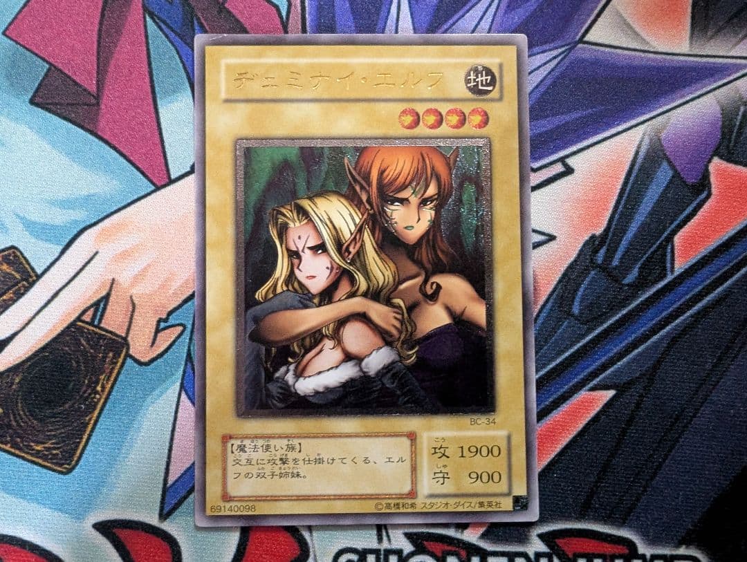 遊戯王 2期 3期 旧レリーフ アルティメットレア まとめ売り