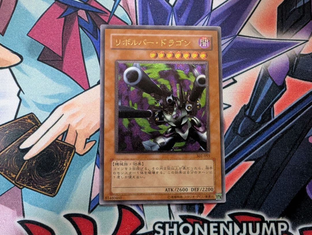 遊戯王 2期 3期 旧レリーフ アルティメットレア まとめ売り