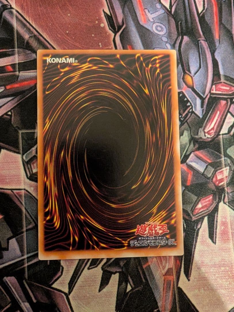 遊戯王 2期 3期 旧レリーフ アルティメットレア まとめ売り