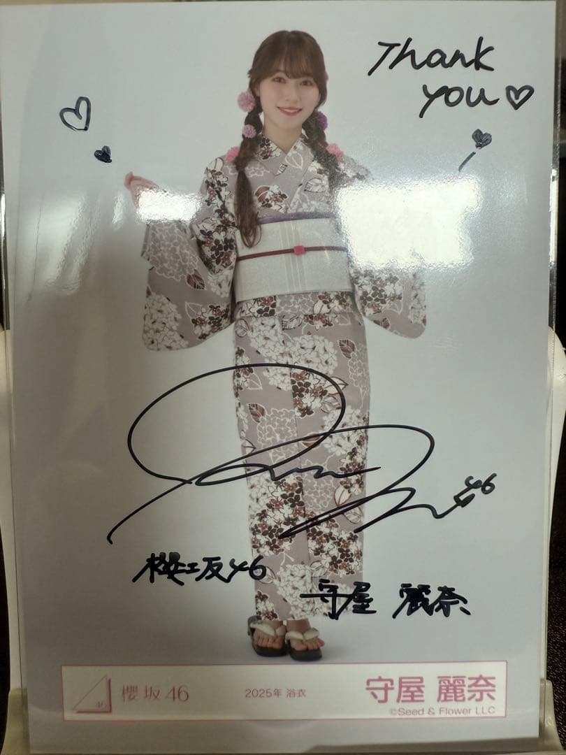 守屋麗奈 浴衣直筆生写真