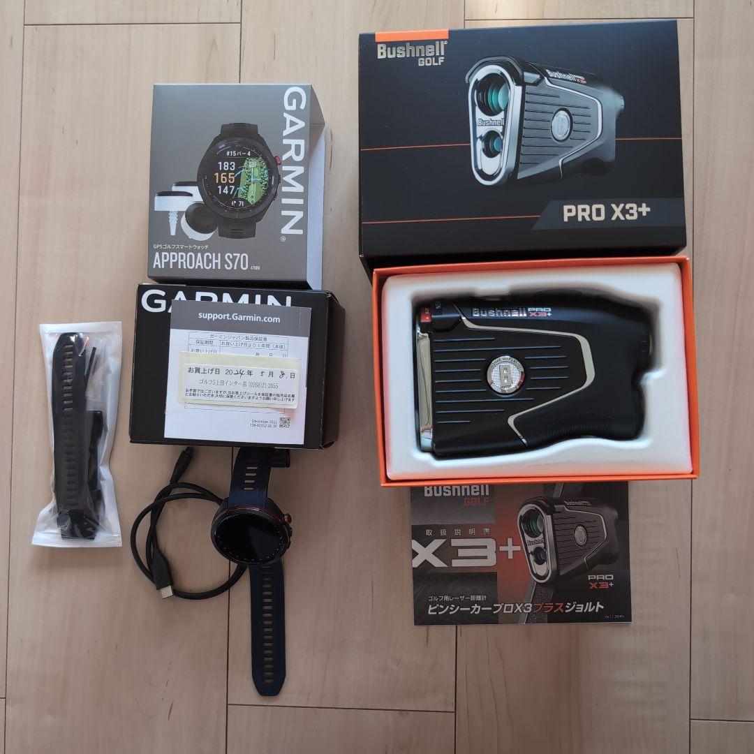 ラウンド用品・アクセサリー Garmin Approach S70 & Bushnell Pro X3+
