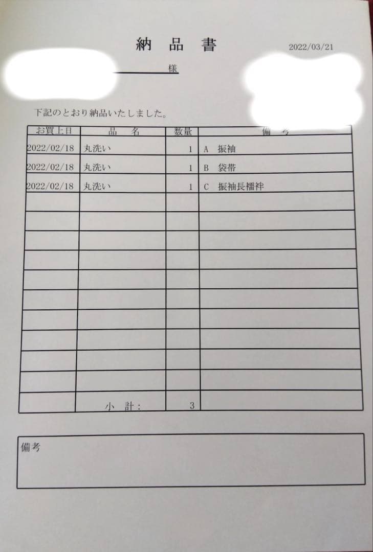 振袖/成人式/卒業式/パープル/小物セット