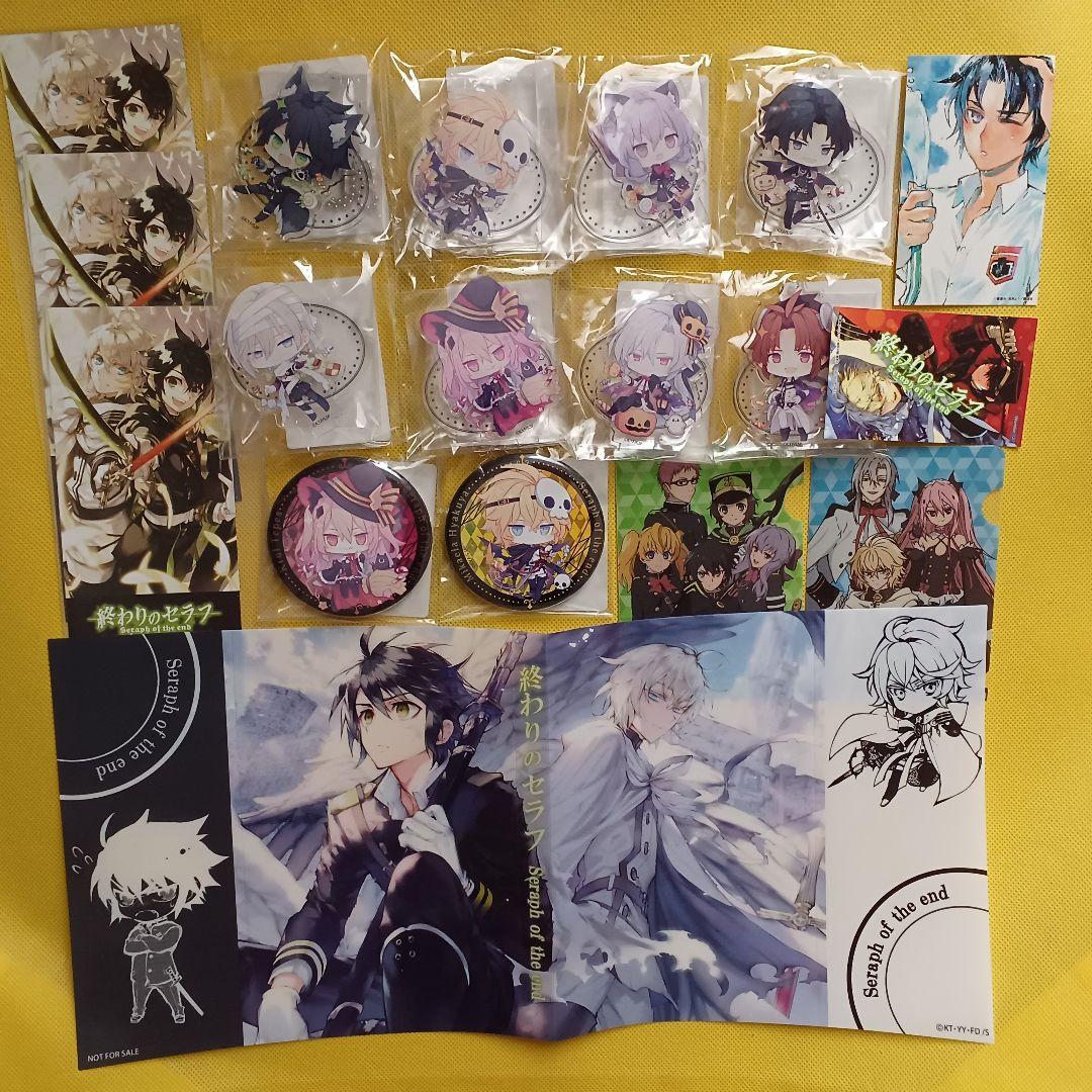 終わりのセラフ　DMMスクラッチ