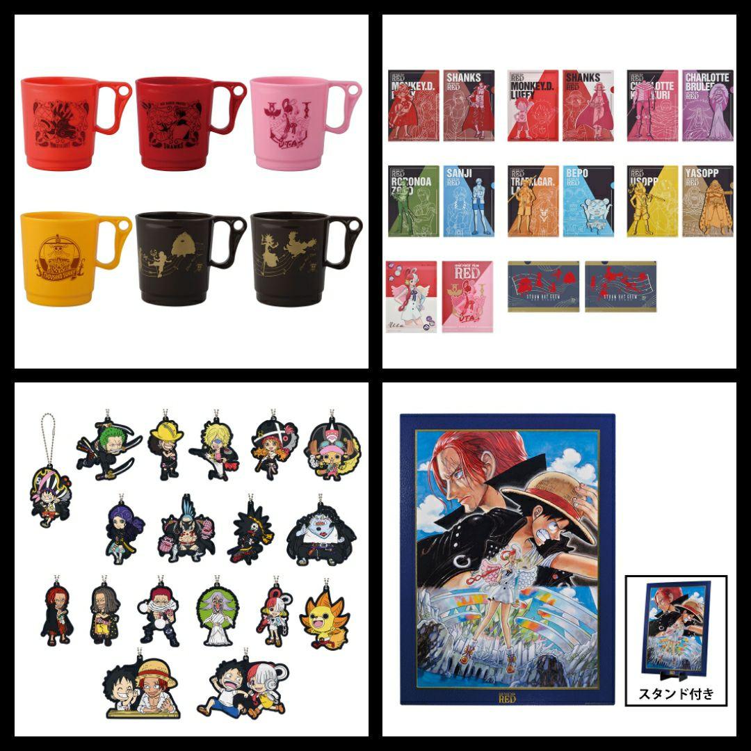 一番くじ ワンピース FILM RED フルコンプ シャンクス ウタ フランキー