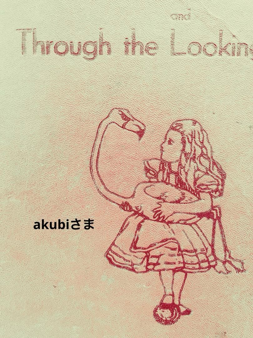 前川幸市　犬　フレンチブルドッグ　置物　陶芸　作家　ボストンテリア　白い犬