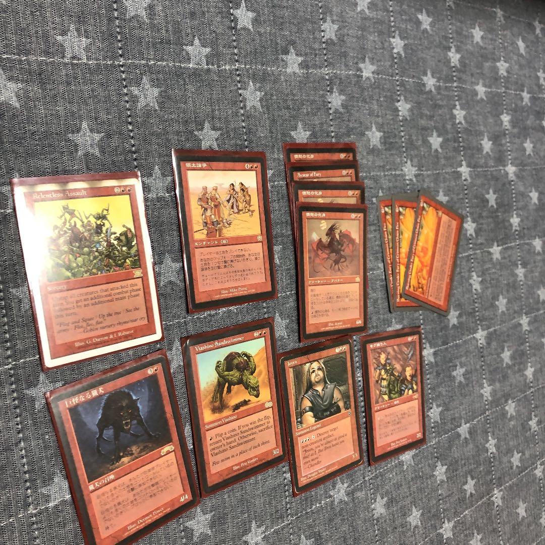 MTG 赤　レアカード