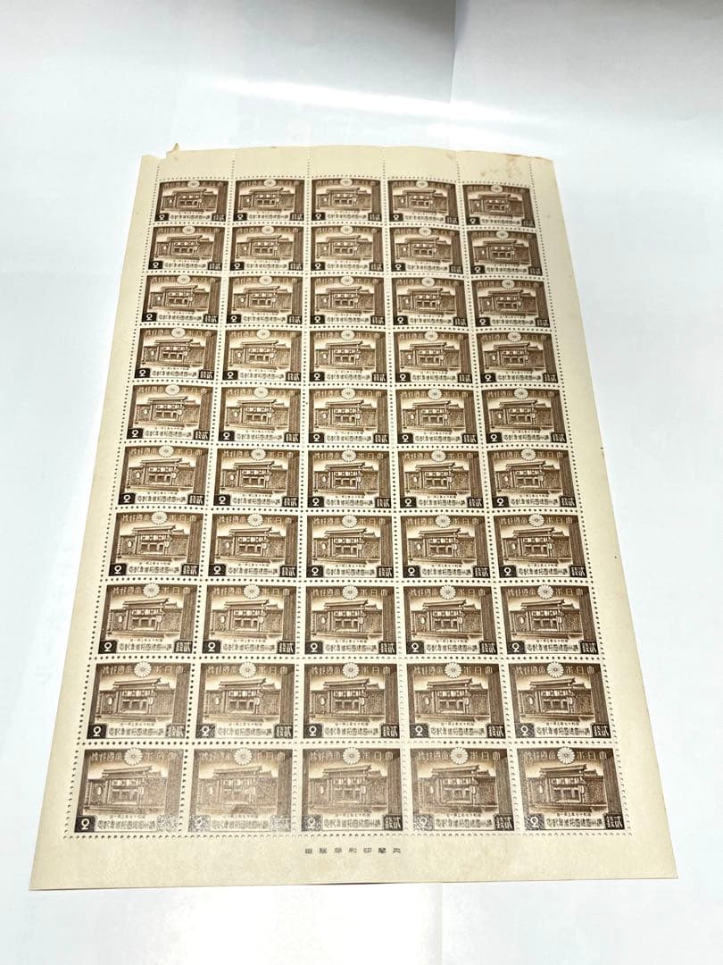 満州建国10年 2銭切手 建国神廟 1シート(50枚)×3シート(計150枚)