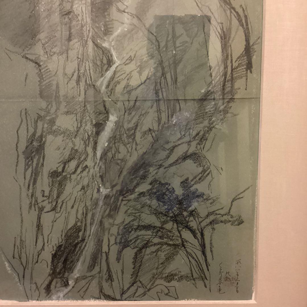 中野嘉之　　素描　【　くらがり又谷の滝　】額装仕立　直筆署名　作品名　印譜有り