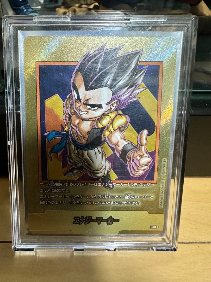 ドラゴンボールマンガブースター02ゴテンクス希少