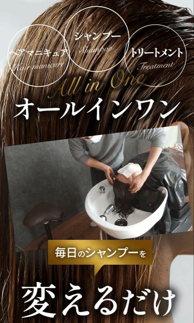 【新品】バランローズ　KUROクリームシャンプー3個 セット　ダークブラウン