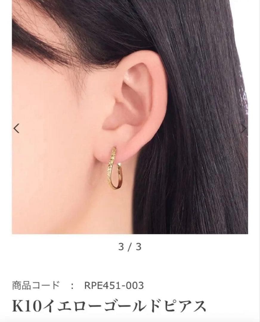 箱無し　ジュエリーツツミ　ツツミ　k10 フープピアス