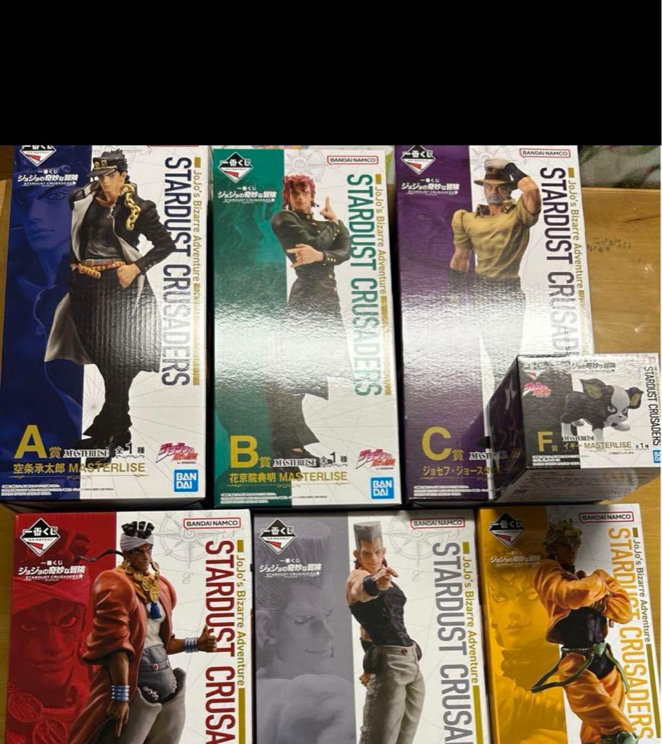 一番くじ フィギュアコンプリートセット