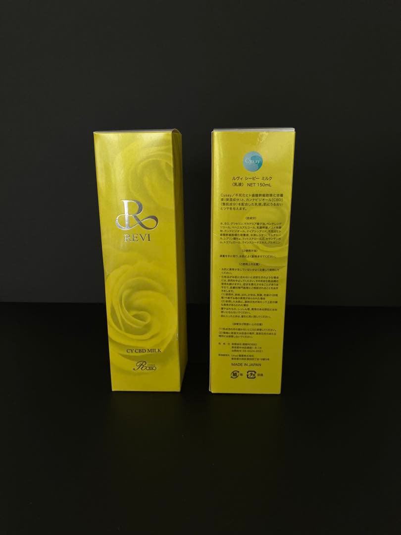 REVI CY CBDミルク