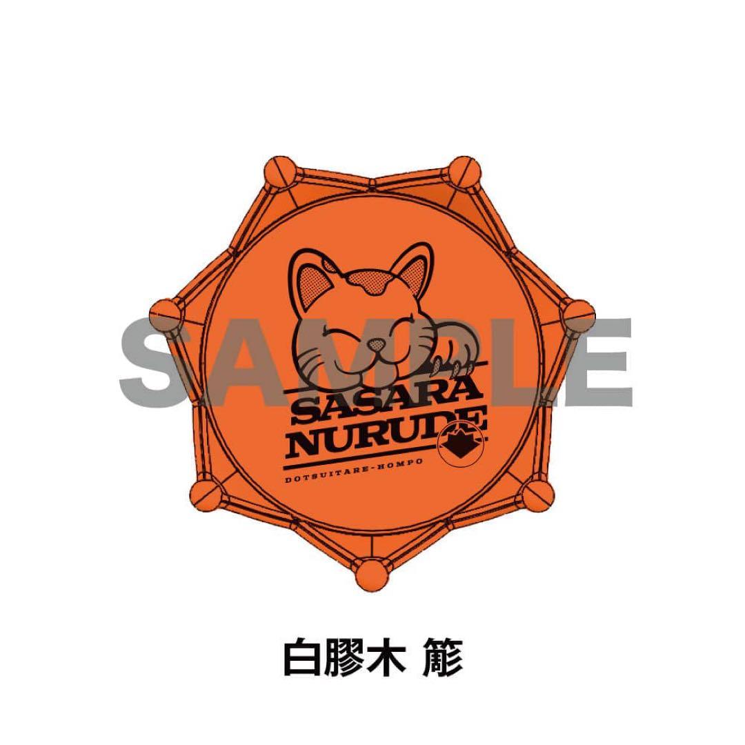 新品★ヒプノシスマイク★ヒプマイ【白膠木簓】ジュエルリングライト★リングライト②