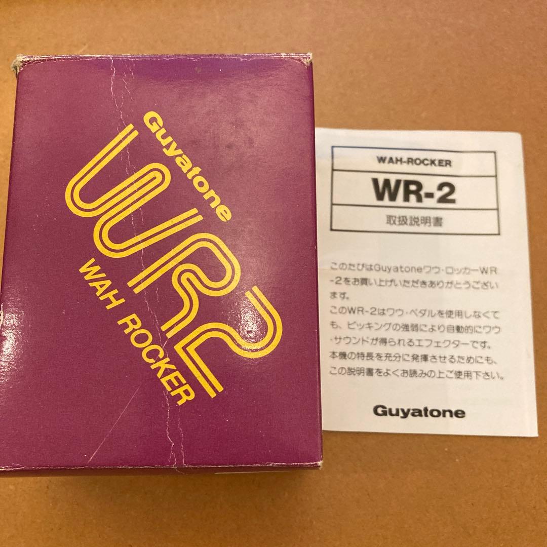 グヤトーン Guyatone WR2 Wah Rocker 箱・取説付き
