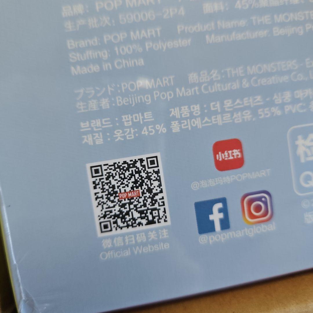 限定値下げ！ ラブブ マカロン エナジー アソート セット