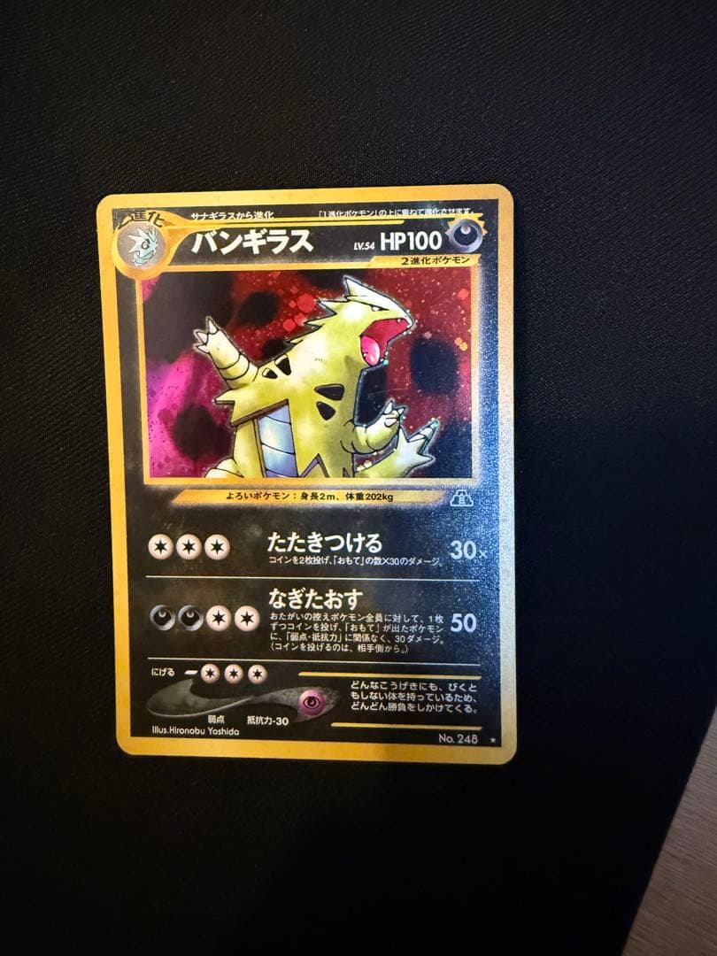 ポケモンカード 旧裏 初版 レア ノーマル 約2000枚 まとめ売り